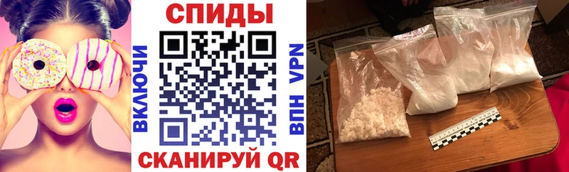 Амфетамин VHQ купить наркотик Льгов