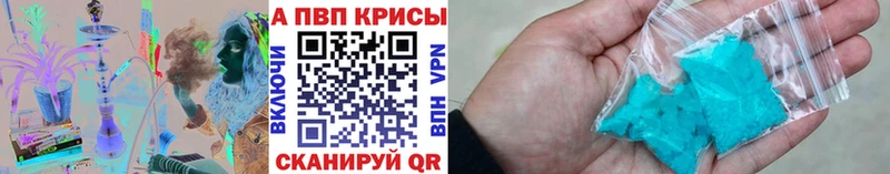 MEGA онион  Льгов  APVP крисы CK 