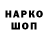 Бутират жидкий экстази Kolyan Form