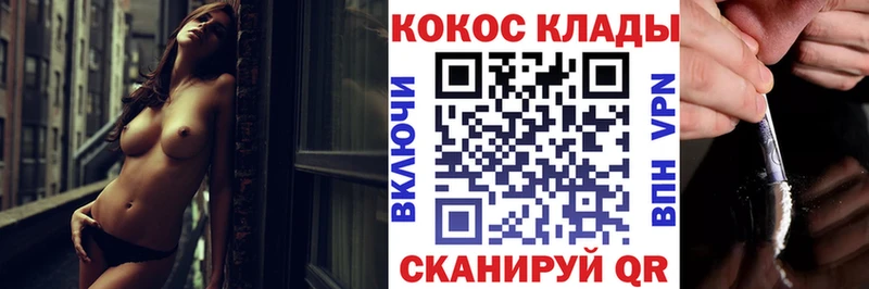 КОКАИН FishScale  Льгов 