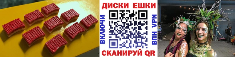 ЭКСТАЗИ Cube Льгов