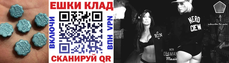цены Льгов Экстази 300 mg