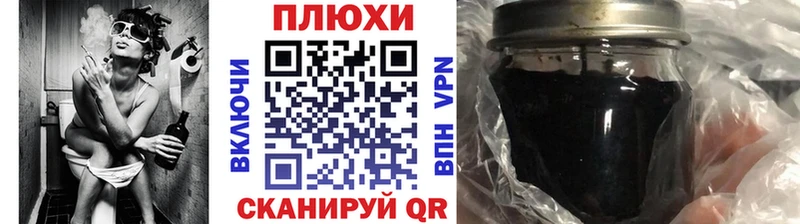 продажа наркотиков  Льгов  blacksprut ссылка  Гашиш 40% ТГК 