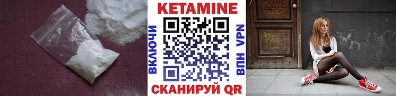 MEGA   Льгов  Кетамин ketamine 