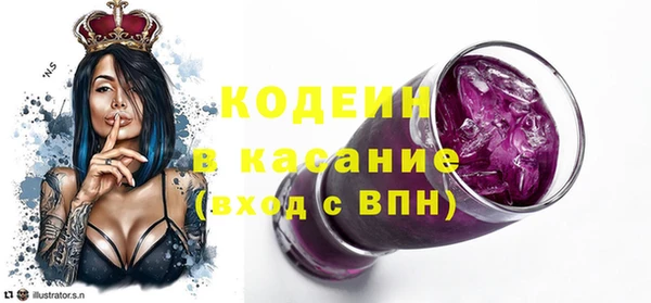 Альфа ПВП Гусь-Хрустальный