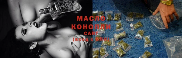 спиды Гусиноозёрск