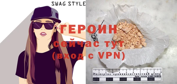 спиды Гусиноозёрск