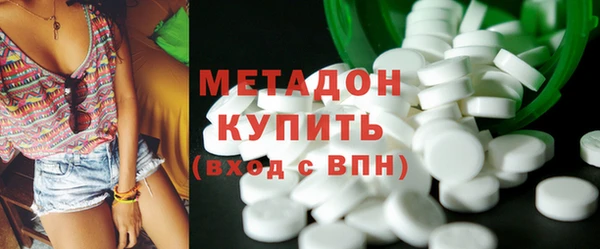 спиды Гусиноозёрск
