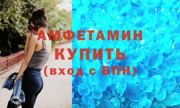 спиды Гусиноозёрск