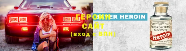 спиды Гусиноозёрск