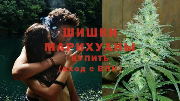 спиды Гусиноозёрск
