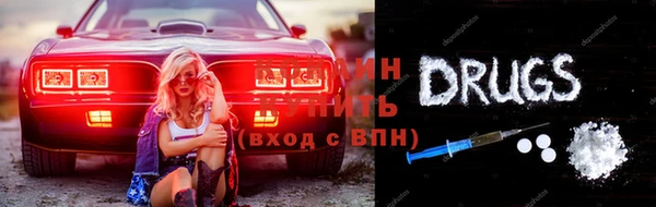 героин Гусев