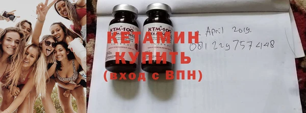 спиды Гусиноозёрск