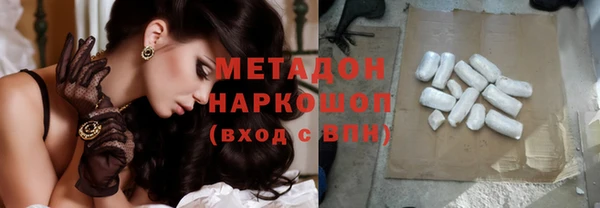спиды Гусиноозёрск