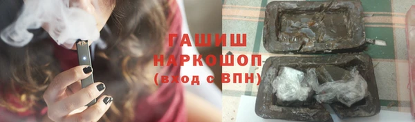 Альфа ПВП Гусь-Хрустальный
