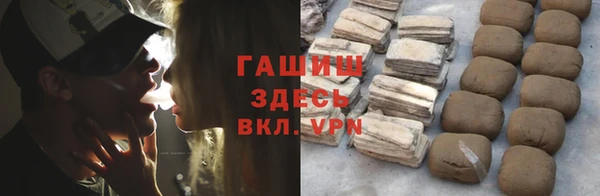 спиды Гусиноозёрск