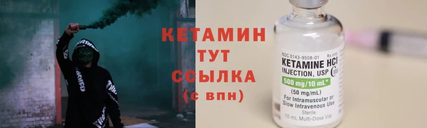 спиды Гусиноозёрск