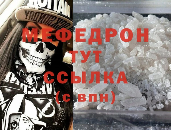 Альфа ПВП Гусь-Хрустальный