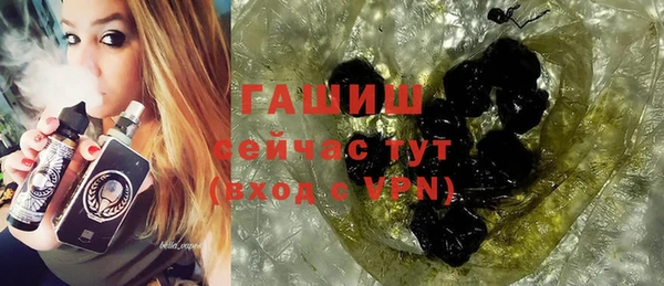 спиды Гусиноозёрск