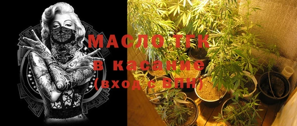 спиды Гусиноозёрск