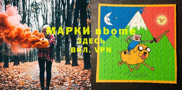 спиды Гусиноозёрск