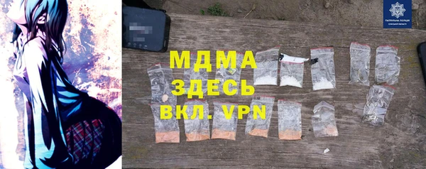 спиды Гусиноозёрск