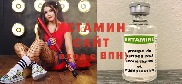 кокаин премиум Усмань