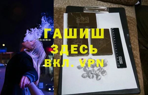 героин Гусев