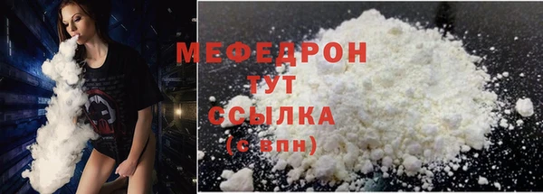 спиды Гусиноозёрск