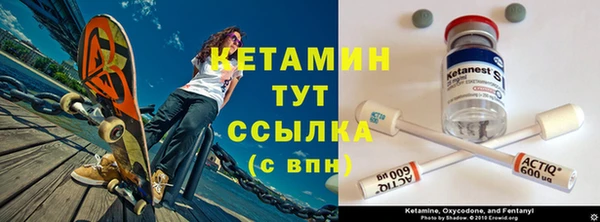 героин Усолье-Сибирское