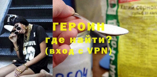 спиды Гусиноозёрск