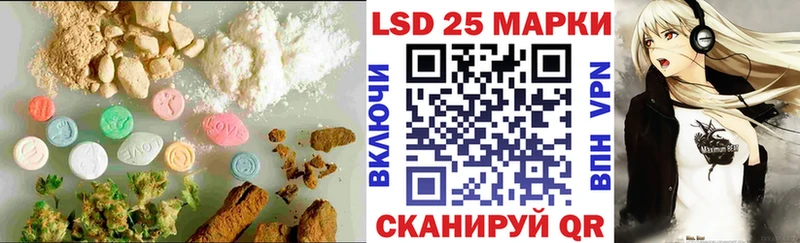 ЛСД экстази ecstasy Льгов