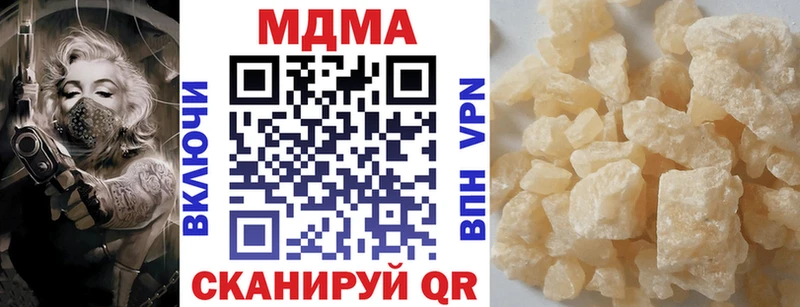 купить наркоту  Льгов  MDMA Molly 