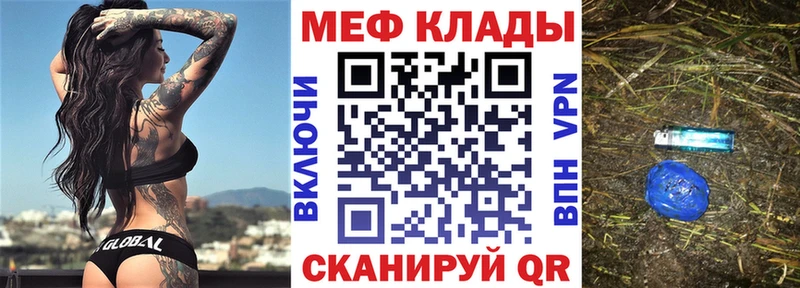 блэк спрут как зайти  Льгов  Мефедрон 4 MMC 
