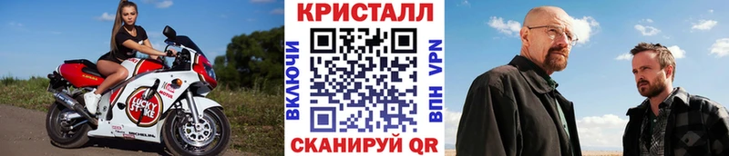Метамфетамин мет  ОМГ ОМГ как войти  Льгов 