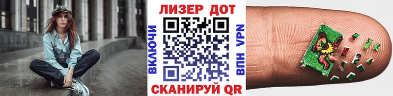 Марки 25I-NBOMe 1,5мг  Льгов 
