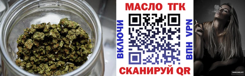 ТГК жижа Льгов