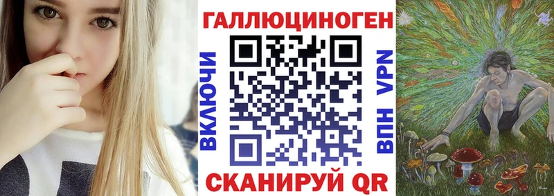 дарнет шоп  Льгов  Галлюциногенные грибы MAGIC MUSHROOMS 